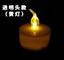 Electronic Flameless Color Changing Led Light Flashing Candles,Simulation Party Wedding Safety Home Festival Decoration Candles