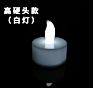 Electronic Flameless Color Changing Led Light Flashing Candles,Simulation Party Wedding Safety Home Festival Decoration Candles