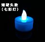 Electronic Flameless Color Changing Led Light Flashing Candles,Simulation Party Wedding Safety Home Festival Decoration Candles