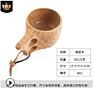 Solid Eco Friendly Wooden Oak Sake Egg Kuksa Milk Coffee Water Tea Our Wood Cups Mug with Wooden Handle