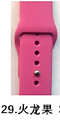 Rainbow Color Smart Silicone Apple Watch Series 6 5 Band Rubber Sport Straps for I Watch Band