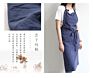 Korean Style Cotton Simple Art Coffee Shop Garden Drawing Work Chef Fabric Waist Apron