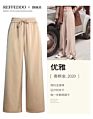 Direct Full Length Wide Leg Pants for Womens High Elastic Waist Thin Trousers for Ladies