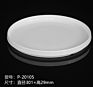 Printing Logo Porcelain Tableware Cake Plate Straight Edge round Plate Flat