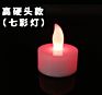 Electronic Flameless Color Changing Led Light Flashing Candles,Simulation Party Wedding Safety Home Festival Decoration Candles