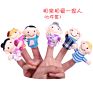 4Pcs/Set Storytelling Doll Fairy Tale Little Red Riding Hood Finger Puppets Kids Children Baby Educational Toys