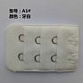Bra Hook and Eye/Bra Extenders 3 Hook