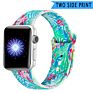 Design Double-Sided Silicone Watch Band Strap Rubber Watch Band for Apple Watch Band