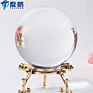 Crystal Ball