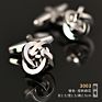 Newest Cufflinks