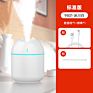 Usb Household Mute Atomizer Ultrasonic Moisturizing Small Large-Capacity Atmosphere Lamp Humidifier