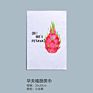 White Flour Sack Kitchen Dish Towel White Embroidery Kitchen Towel Vegetable Fruit Printing