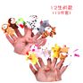 4Pcs/Set Storytelling Doll Fairy Tale Little Red Riding Hood Finger Puppets Kids Children Baby Educational Toys