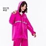 Adult Raincoat Waterproof Raincoat Rain Pants Cycling Suits Male Rain Coat