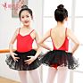 Children's Dance Practice Clothes Girls' Vest Grade Examination Sling Gymnastic Clothes One-Piece Ballet Backless Body Clothes S