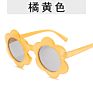 Fashionable Flowers Children Colorful Transparent Jelly Glasses, Cute Sun Flower Kids Sunglasses