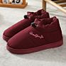 Hellosports Men's Low-Top Alpine Boots Thick Cotton Boots Men's Casual Shoes Warm Shoes