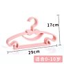 Plastic Clothes Hangers Bowknot Shape Baby Children's Multifunctional Coats and Pants Rack