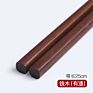 Reusable Eco-Friendly Natural Wooden Chopsticks