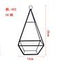 Typ3134 Modern Rustic Art Style Hanging Air Plant Holder Himmeli Geometric Planter Metal Airplant Rack Tillandsia Hanger