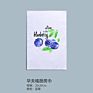 White Flour Sack Kitchen Dish Towel White Embroidery Kitchen Towel Vegetable Fruit Printing