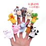 4Pcs/Set Storytelling Doll Fairy Tale Little Red Riding Hood Finger Puppets Kids Children Baby Educational Toys