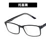 Business 9106 Classic Rectangular Eyeglasses Frames Tr90