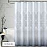 European Pattern Print Waterproof Shower Curtain, Elegant Rust Resistant Green Shower Curtain Boho for Bathroom/