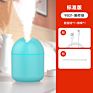 Usb Household Mute Atomizer Ultrasonic Moisturizing Small Large-Capacity Atmosphere Lamp Humidifier