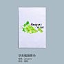 White Flour Sack Kitchen Dish Towel White Embroidery Kitchen Towel Vegetable Fruit Printing