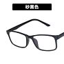 Business 9106 Classic Rectangular Eyeglasses Frames Tr90