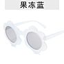 Fashionable Flowers Children Colorful Transparent Jelly Glasses, Cute Sun Flower Kids Sunglasses