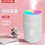 Usb Household Mute Atomizer Ultrasonic Moisturizing Small Large-Capacity Atmosphere Lamp Humidifier