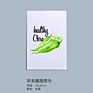 White Flour Sack Kitchen Dish Towel White Embroidery Kitchen Towel Vegetable Fruit Printing