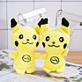 Accessories Children's Bag Figure 4 "Small Pendant Plush Toy Animal 12 Cm Key Chain
