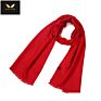 Chinese Red Scarf Cheapest Embroidery Free Sample Company Logo Neck Scarf Men