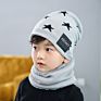 Men's Woolen Hats for Autumn and Warm Knitted Parent-Child Hat Bib Suits Warm Hats