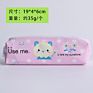 Popular Attractive Pu Cute School Childrens Pencil Case