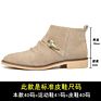 Autumn Men's High-Top Shoe Tide Korean British Wild Boot Chelsea Boot Men's Boot Frosted Large Size