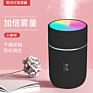 Usb Household Mute Atomizer Ultrasonic Moisturizing Small Large-Capacity Atmosphere Lamp Humidifier