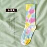 Women Tie-Dye Slouch Socks