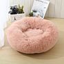 More Kinds Cheaper Donut Dog Bed Cover Cat Bed Soft Plush Pet Cushion Dog Bed