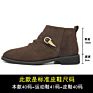 Autumn Men's High-Top Shoe Tide Korean British Wild Boot Chelsea Boot Men's Boot Frosted Large Size