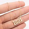 1980- Birth Year Number Stainless Steel Pendant Necklace for Women and Men