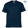 100% Cotton Kid 180Gsm Colorful plus Size Short Sleeve Logo Blank Plain Unisex Children Kids T-Shirt