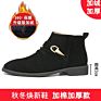 Autumn Men's High-Top Shoe Tide Korean British Wild Boot Chelsea Boot Men's Boot Frosted Large Size