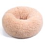 Faux Fur Pet Bed Mechanical Wash Cat and Dog Bed Home