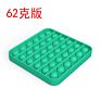 Rainbow Tie-Dye Silicone Sensory Autism Push Toys Game Last Fidget Toy