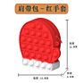 Strawberry Bag Purse Handbags Push Pop Bubble Toy Fidget Silicone Crossbody Sensory Toys Messenger Bag