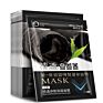 Charcoal Black Facial Mask Deep Cleaning Sheet Mask Korean Facial Mask